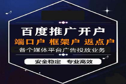 信息流广告投放案例：精准定位客户群体