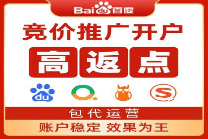 案例分享：百度信息流开户成功经验